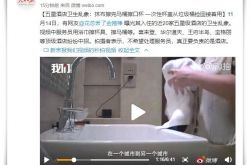 [4分钟教程]哈尔滨咨询公司招聘_哔哩哔哩